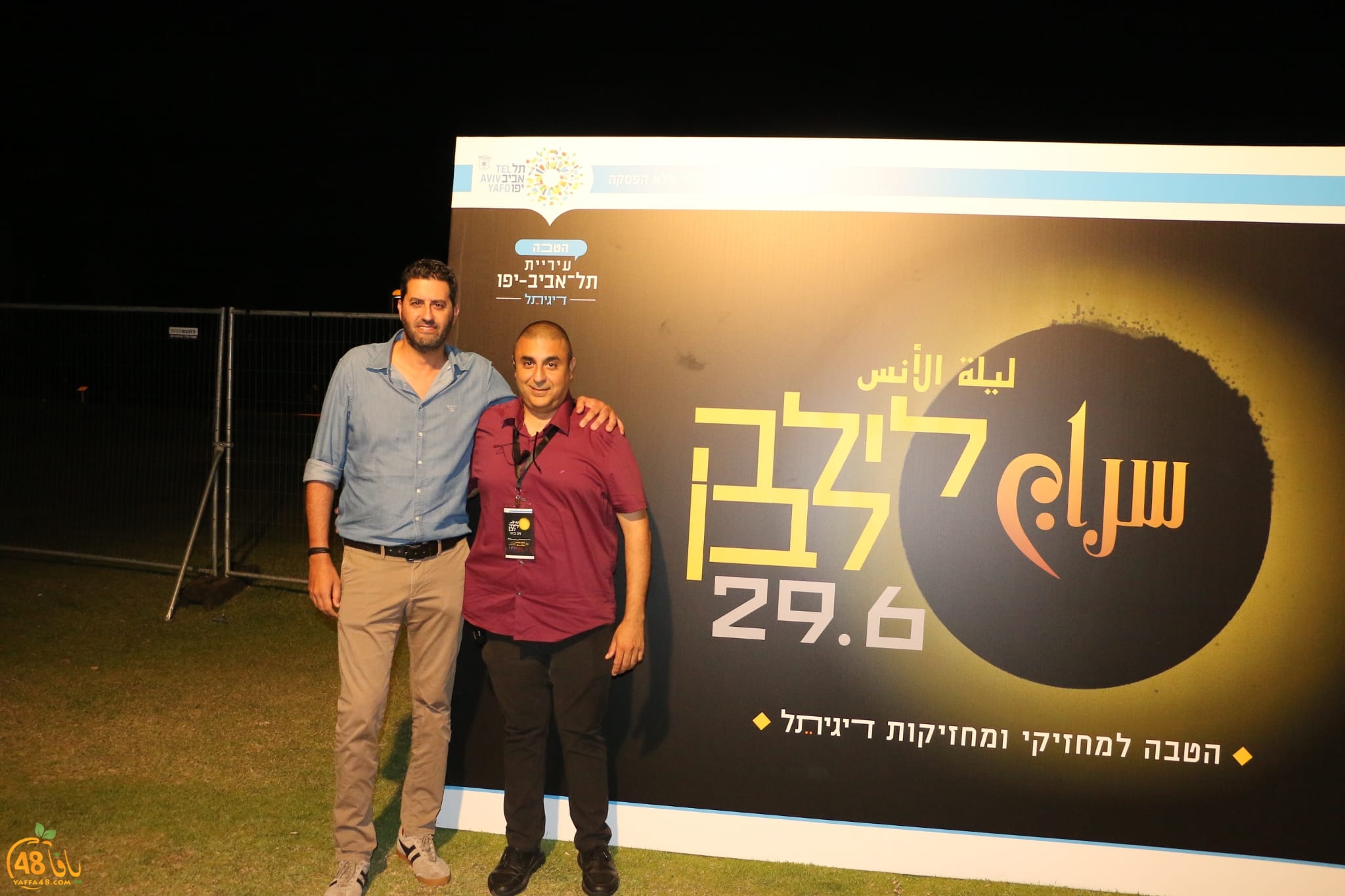 WhatsApp Image 2023-06-29 at 10.06.03 PM (1).jpeg